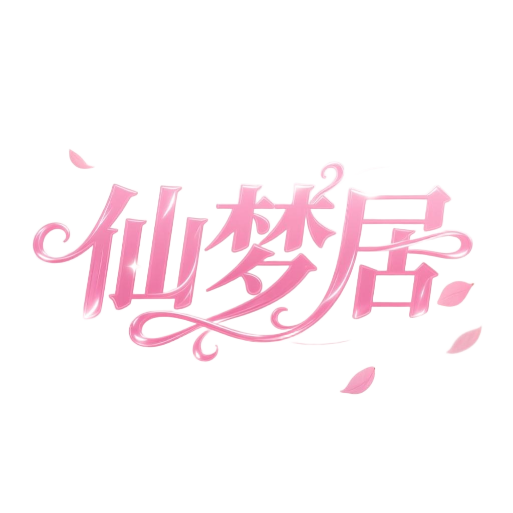 仙梦居楼凤视频